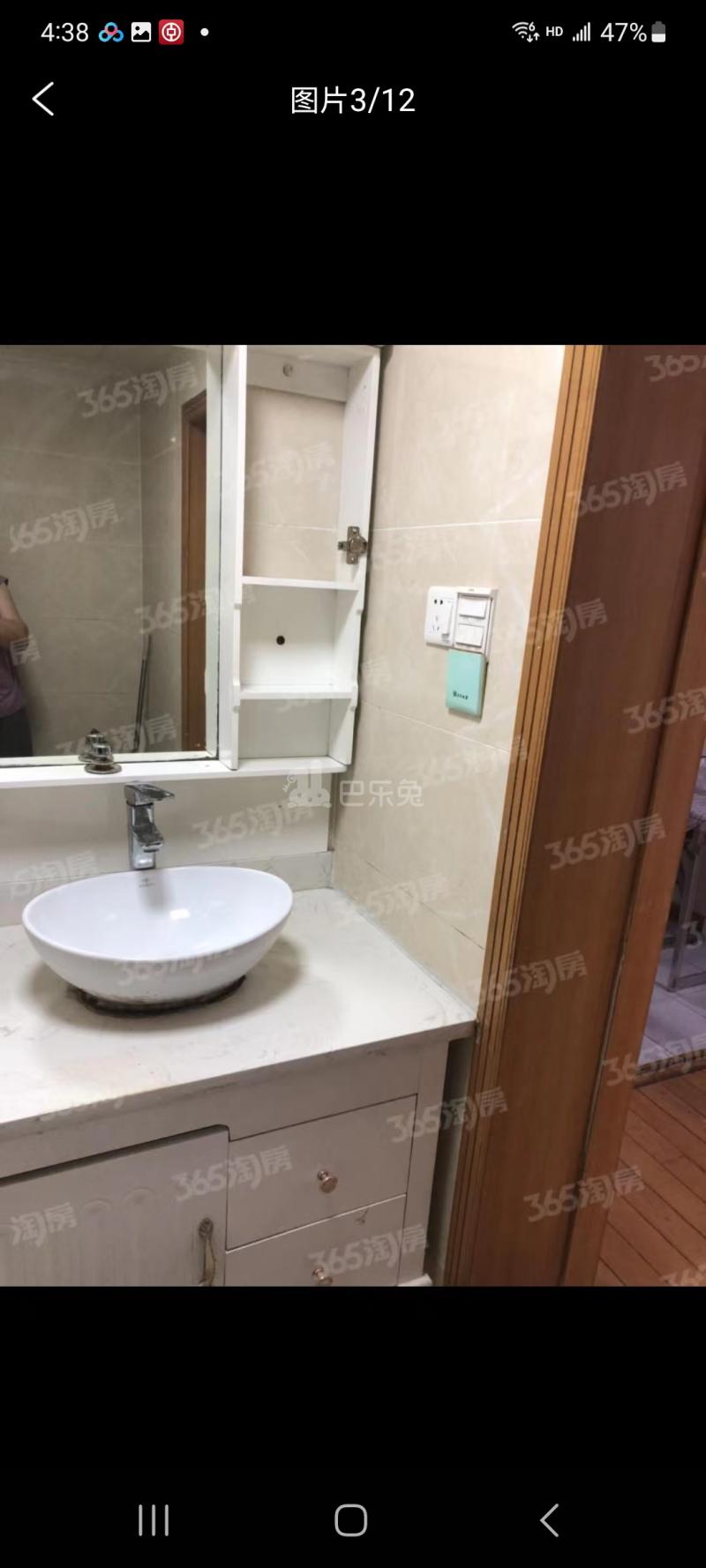 渊声巷小区13494825周边环境图12