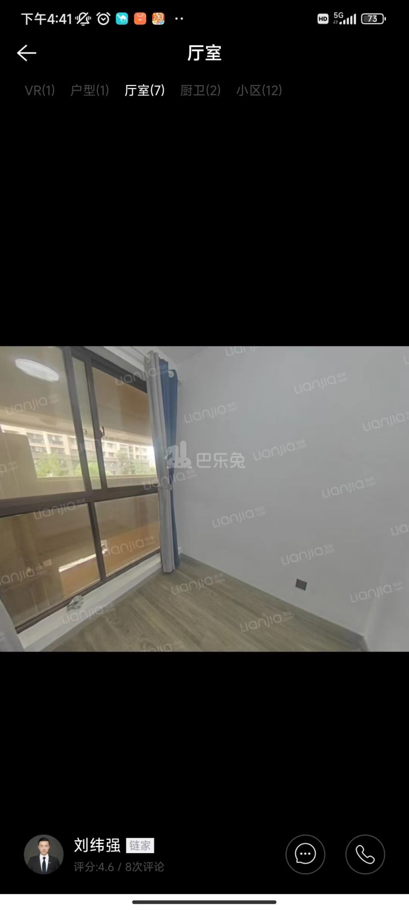 新城香悦澜山13537616周边环境图1