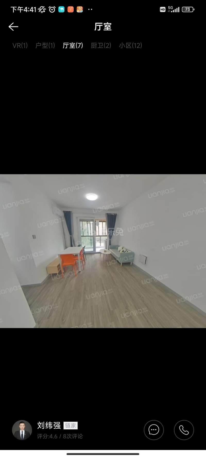 新城香悦澜山13537616周边环境图2