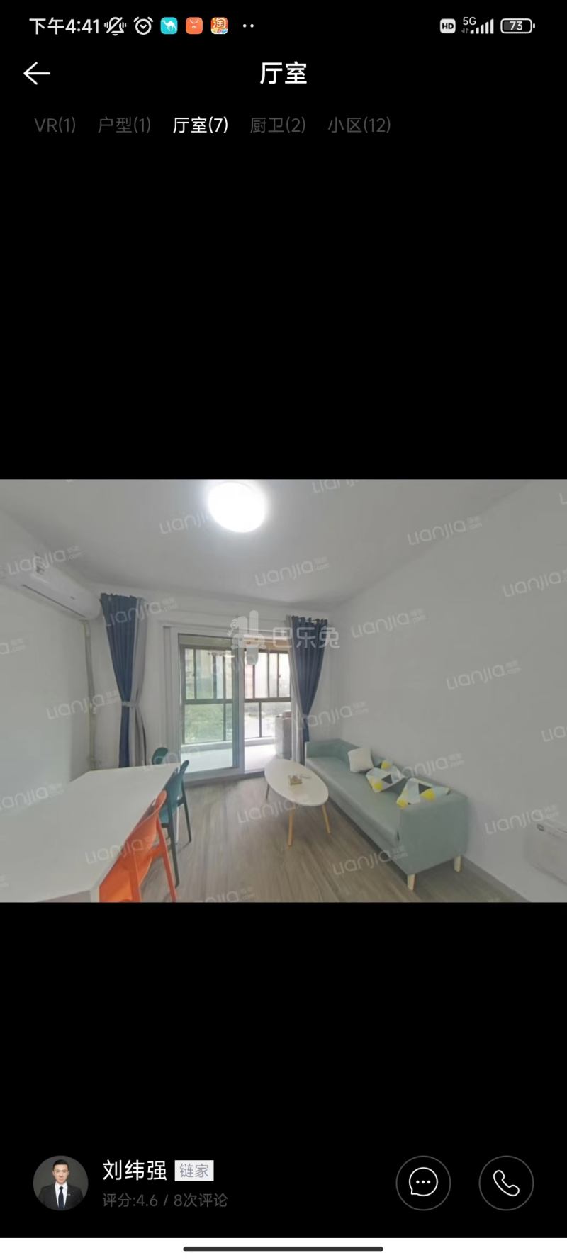 新城香悦澜山13537616周边环境图4