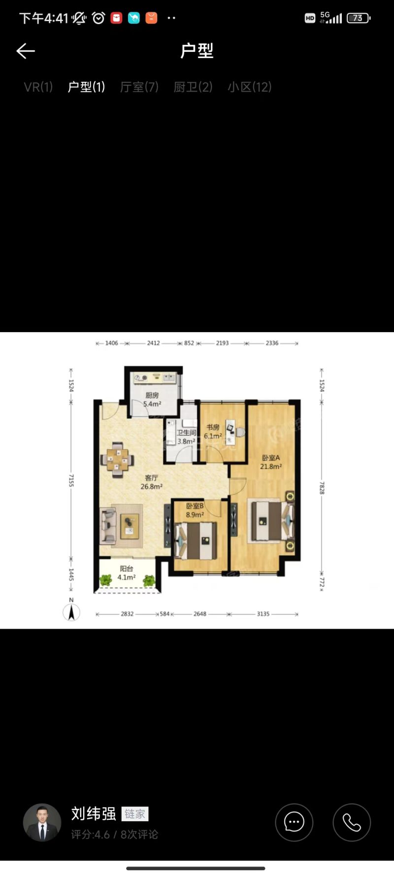 新城香悦澜山13537616周边环境图5