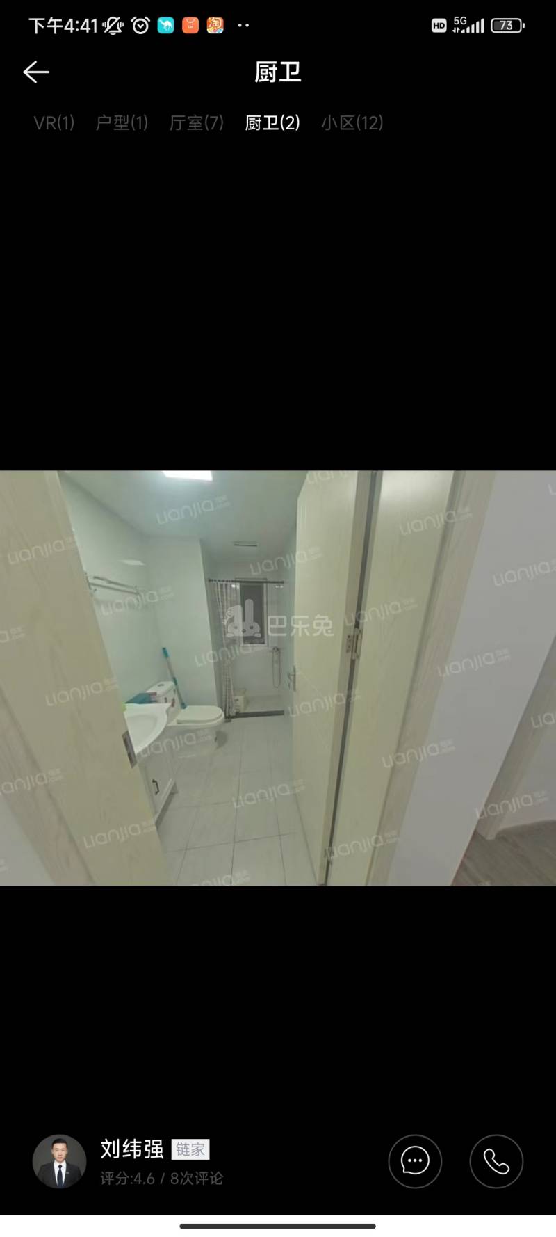 新城香悦澜山13537616周边环境图6