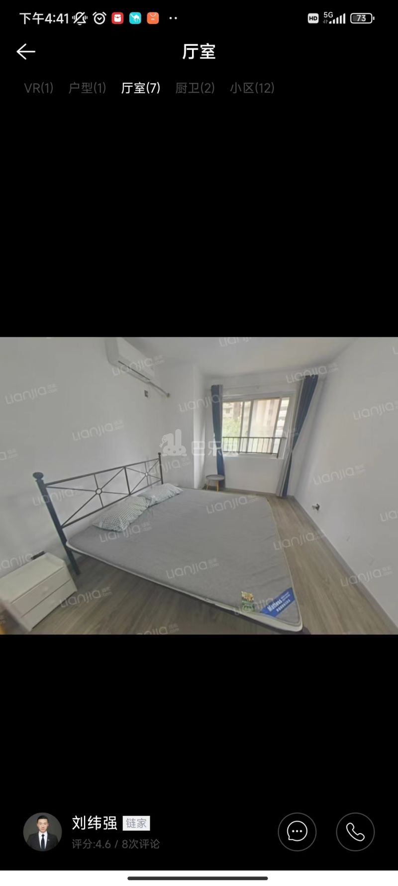 新城香悦澜山13537616周边环境图8