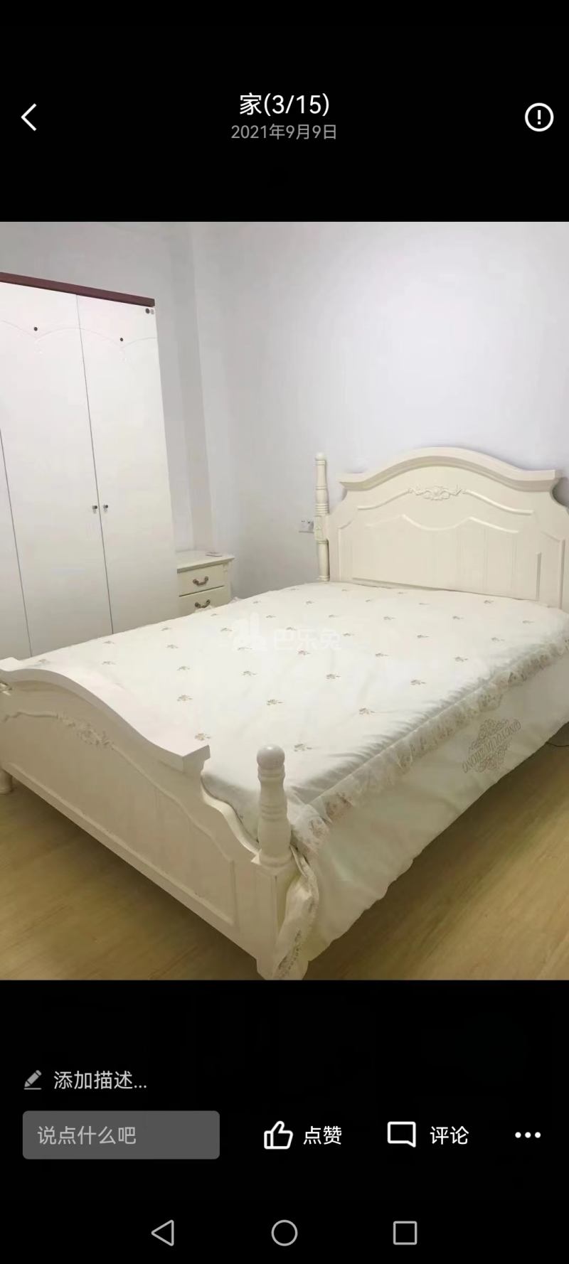 力标四季嘉园13538030周边环境图2