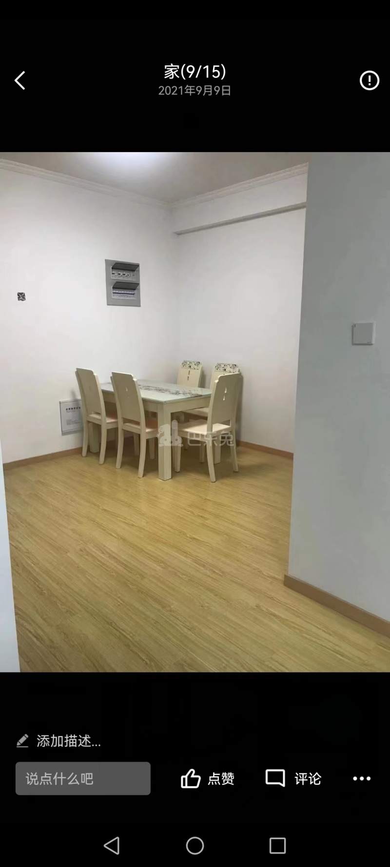 力标四季嘉园13538030周边环境图3