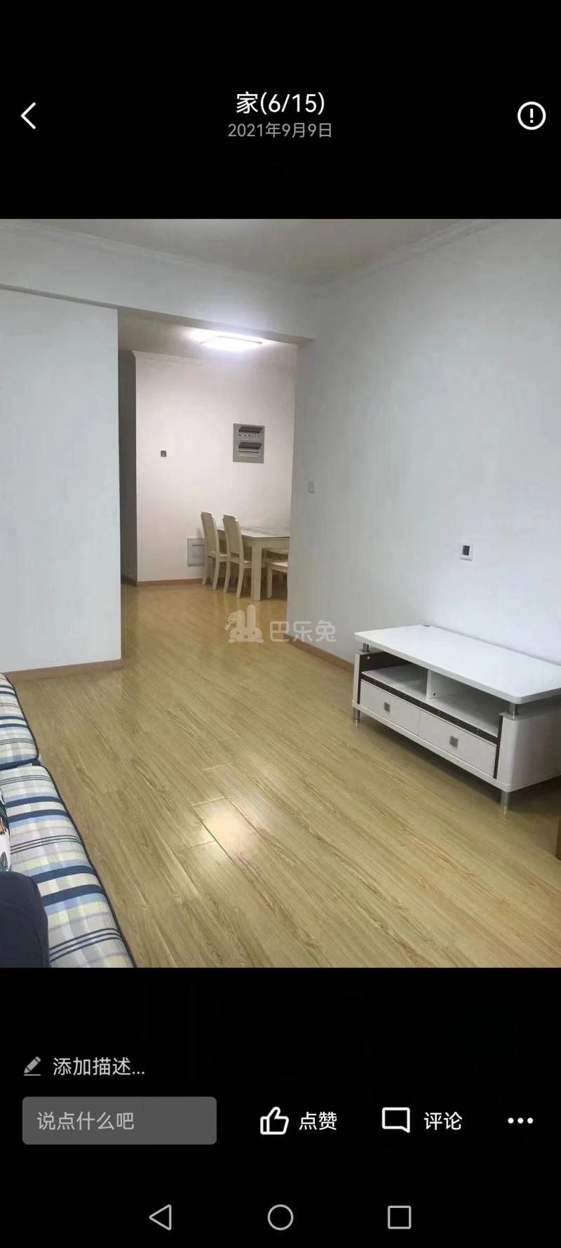 力标四季嘉园13538030周边环境图4