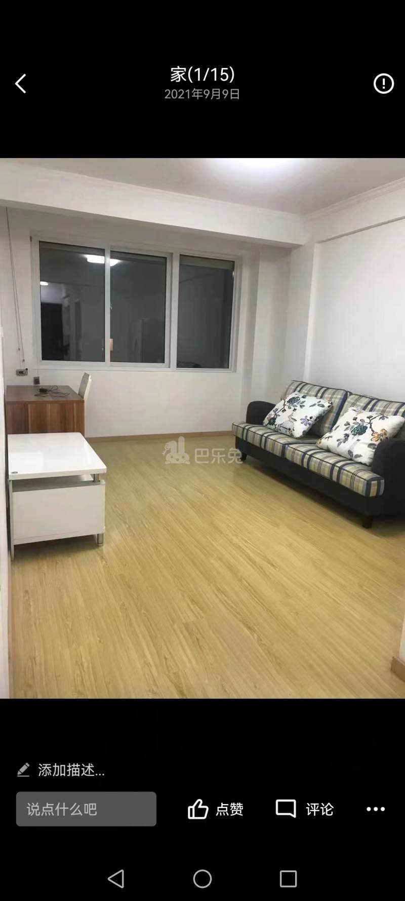 力标四季嘉园13538030周边环境图7