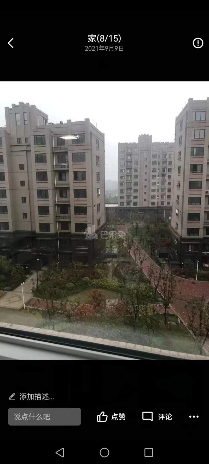 力标四季嘉园13538030周边环境图8