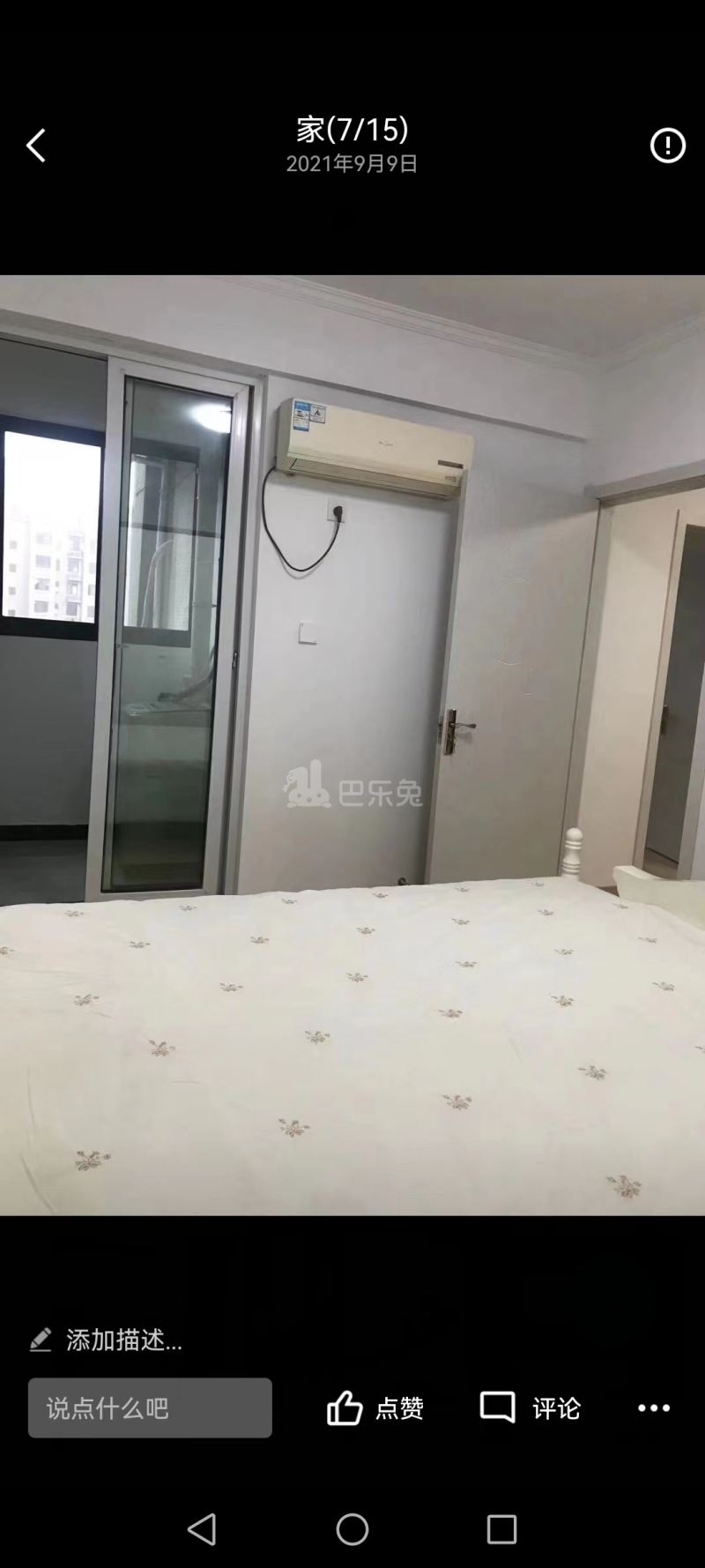 力标四季嘉园13538030周边环境图9