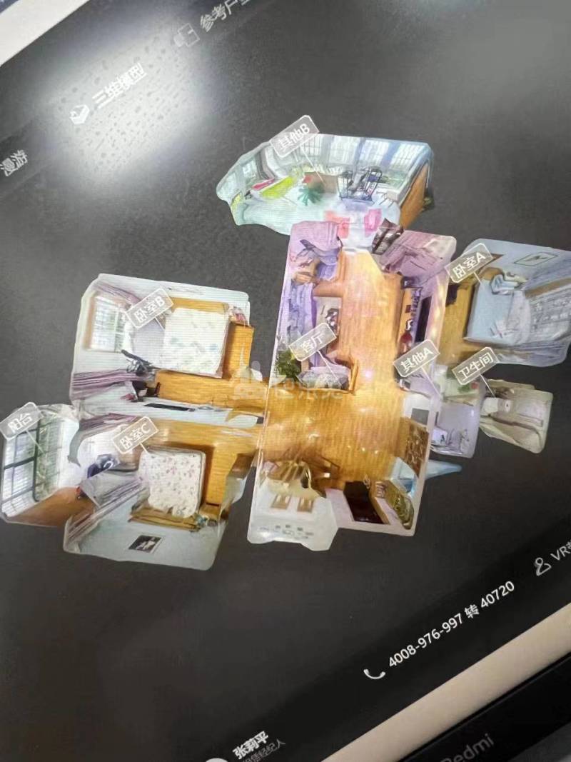 七彩星城13541194周边环境图2