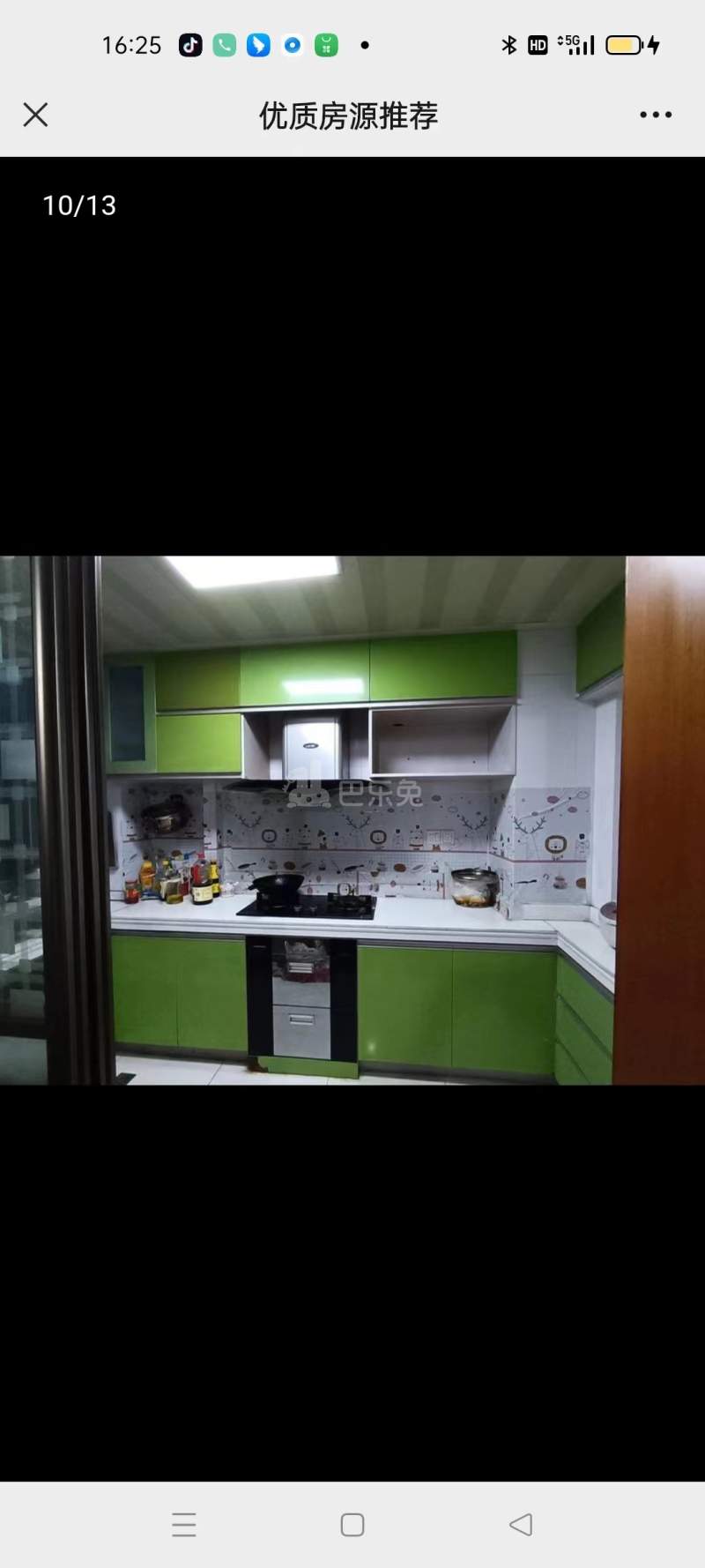 明发滨江新城一期13543632周边环境图1