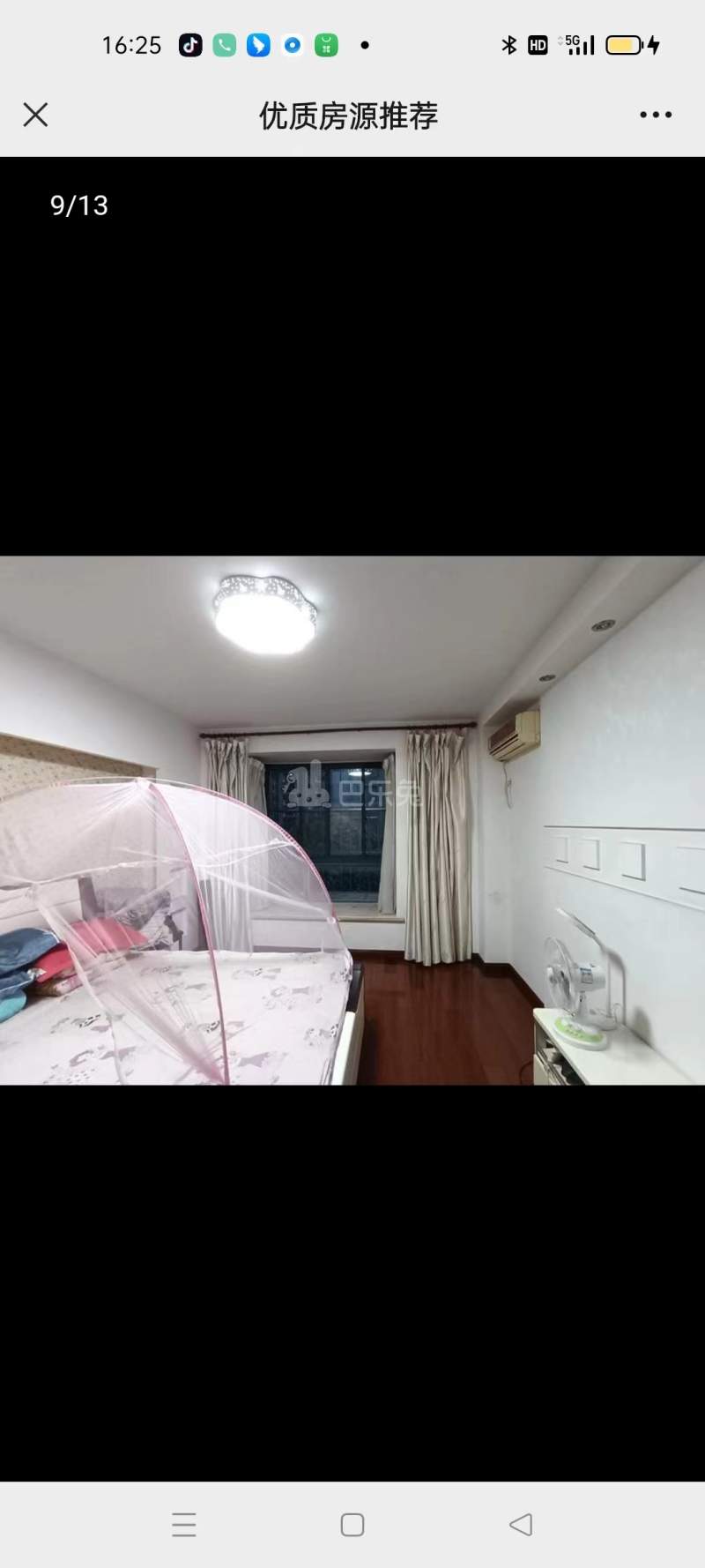 明发滨江新城一期13543632周边环境图3