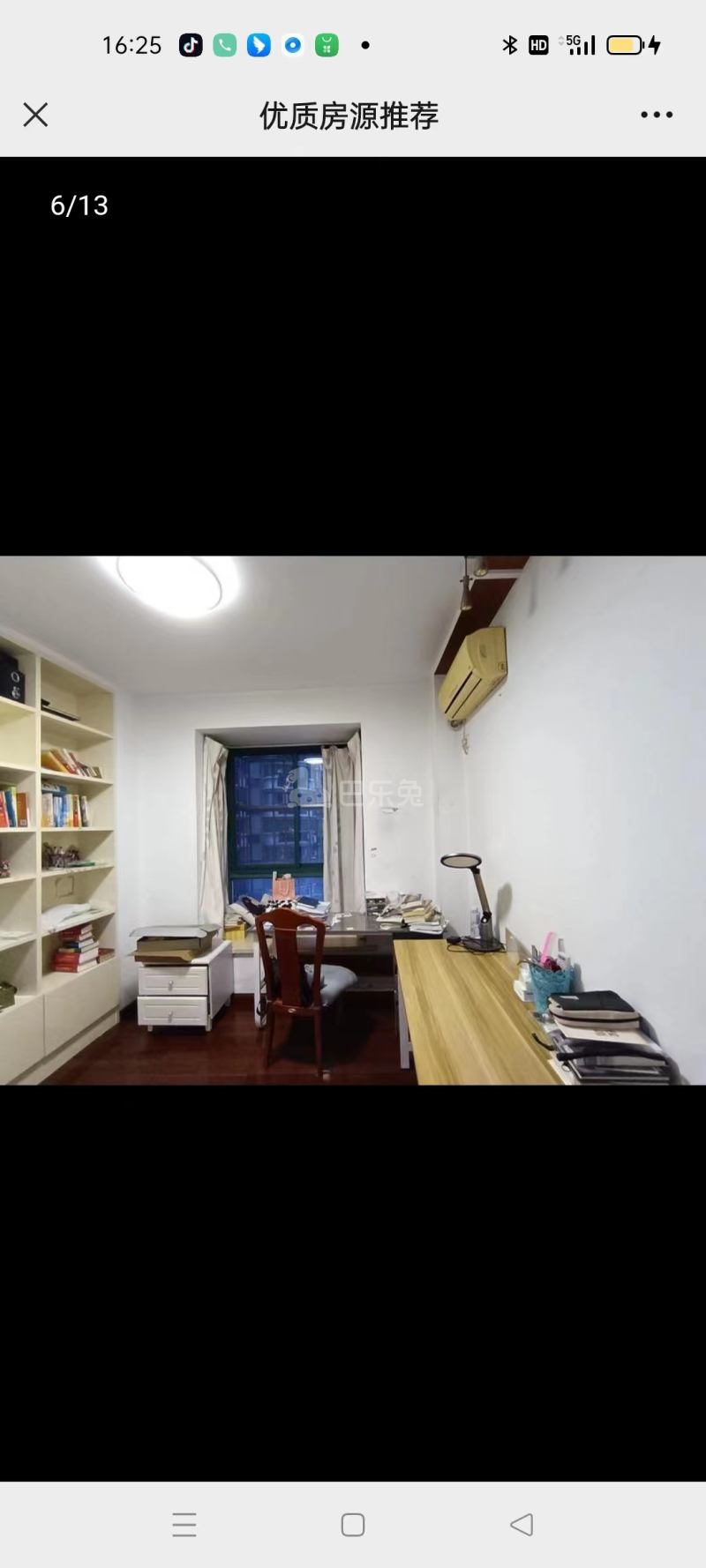 明发滨江新城一期13543632周边环境图5