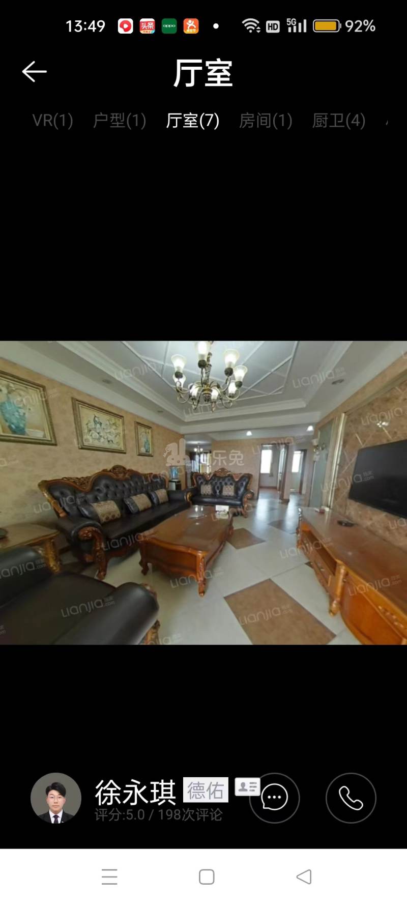 托乐嘉吉邻居13546730周边环境图0