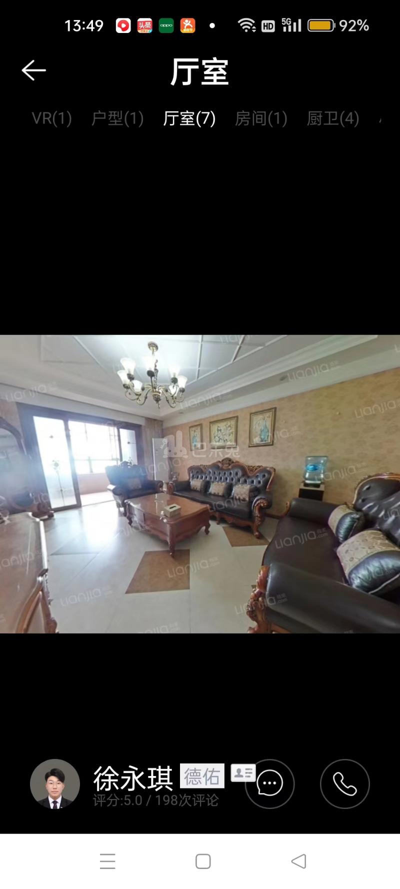 托乐嘉吉邻居13546730周边环境图1