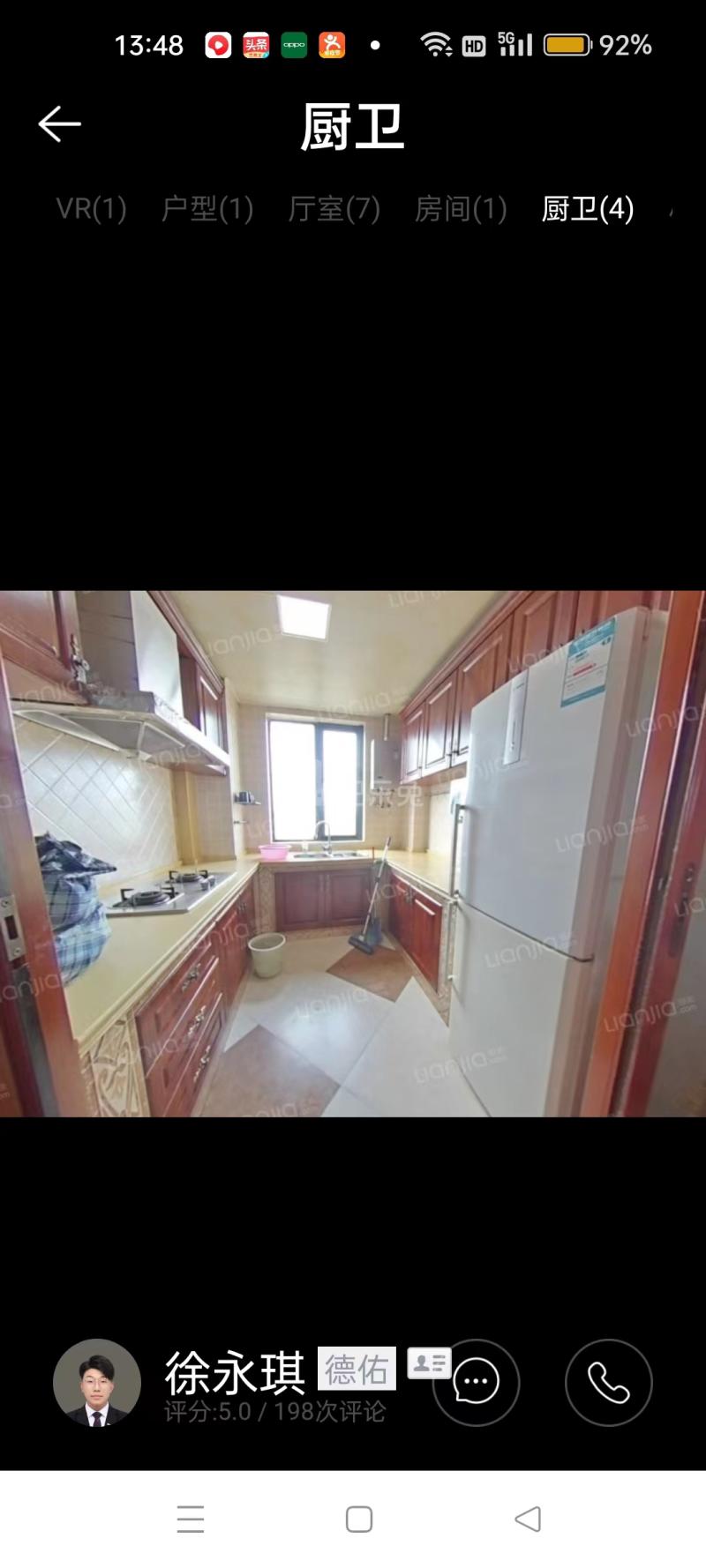 托乐嘉吉邻居13546730周边环境图4