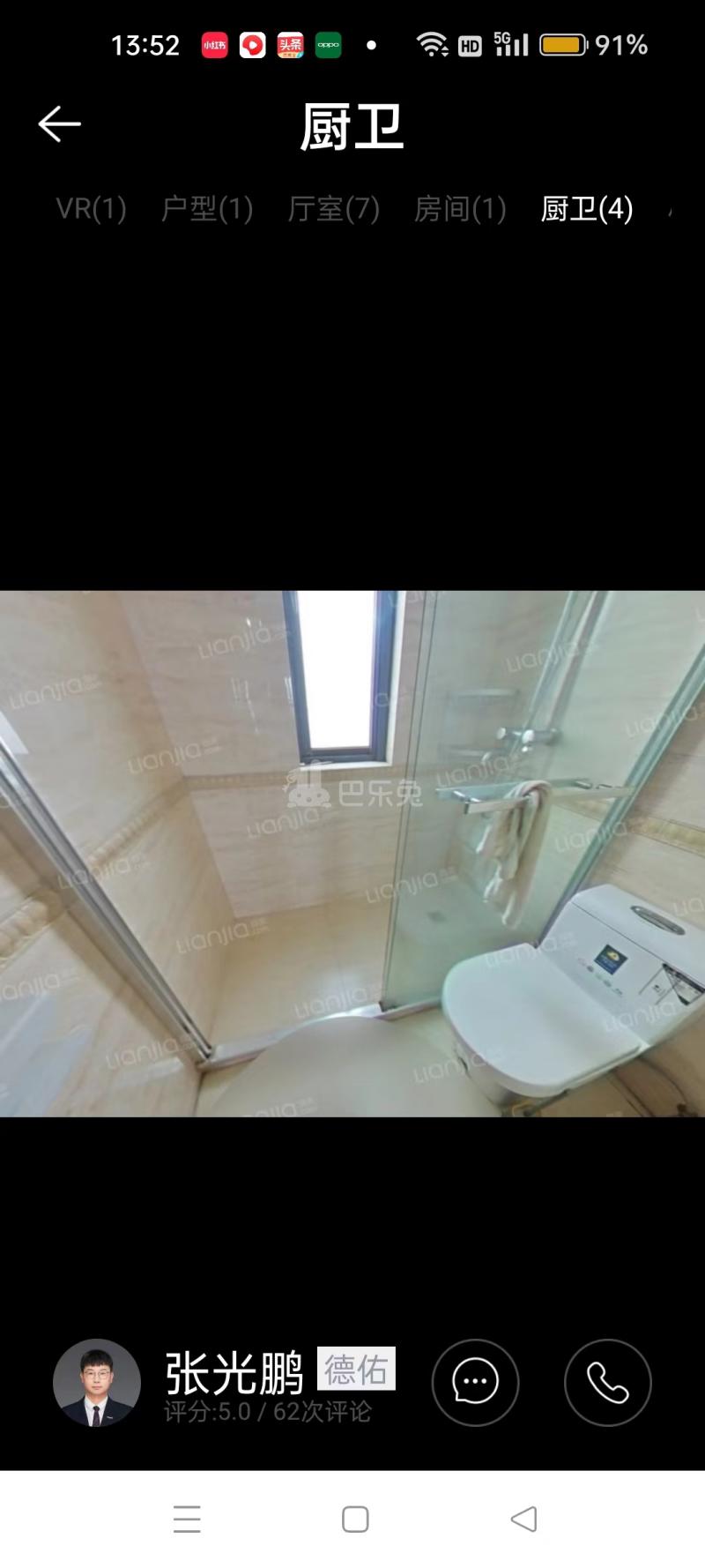 托乐嘉吉邻居13546730周边环境图5