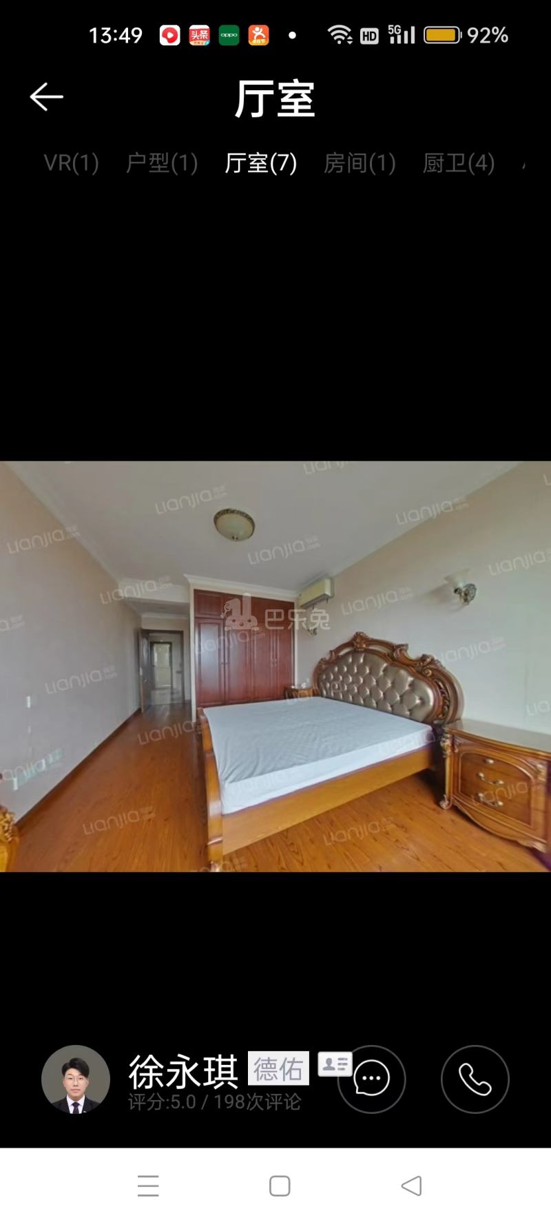 托乐嘉吉邻居13546730周边环境图6