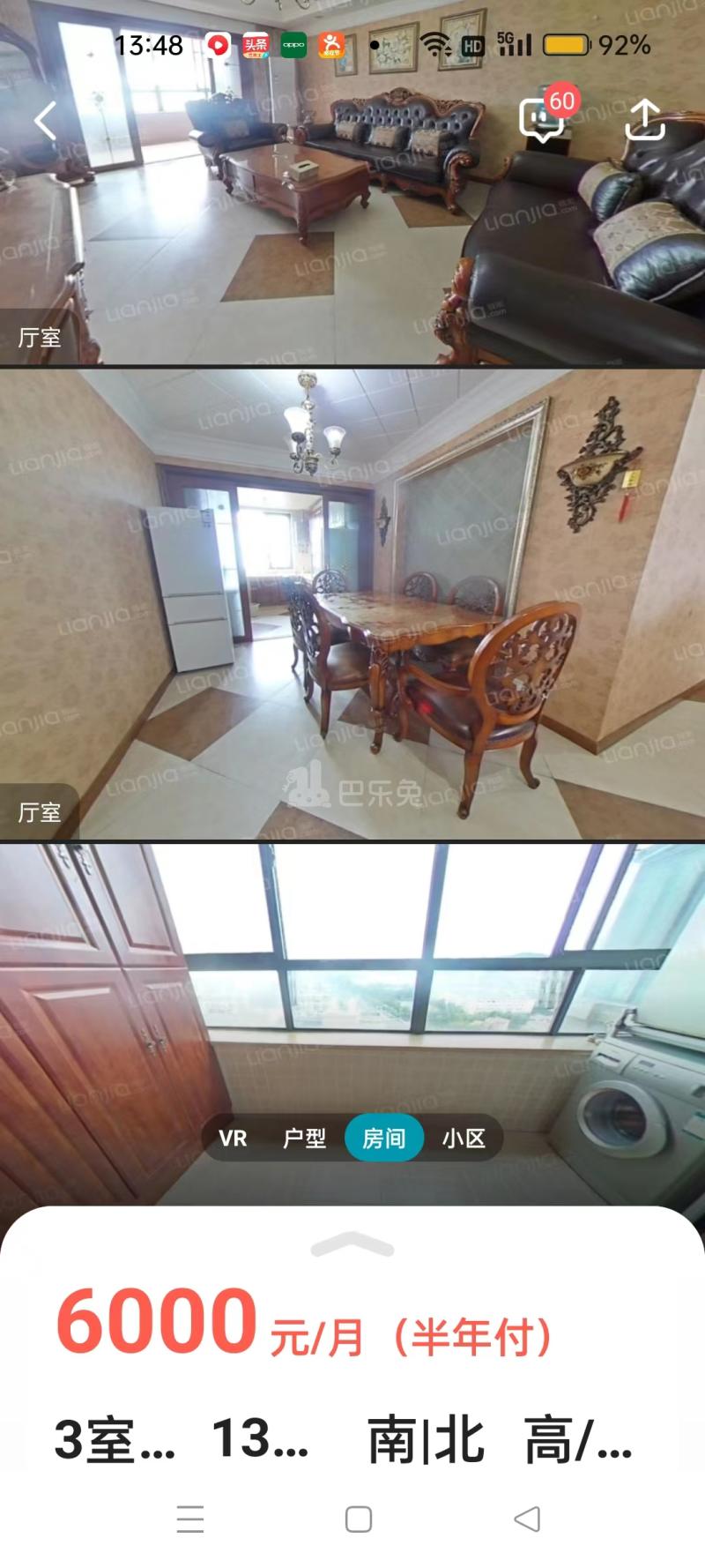 托乐嘉吉邻居13546730周边环境图7