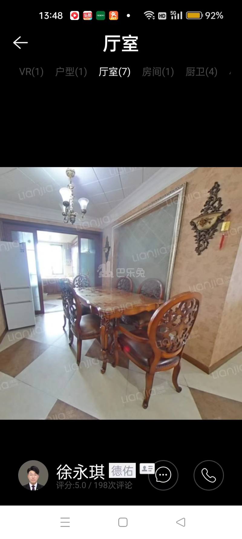 托乐嘉吉邻居13546730周边环境图8