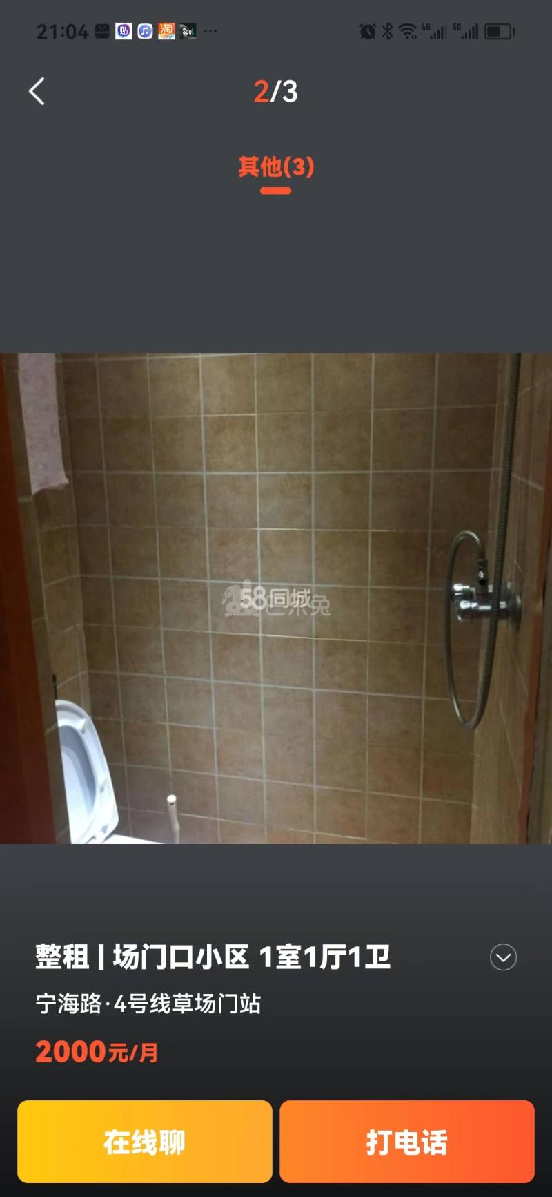 场门口小区13555607周边环境图5