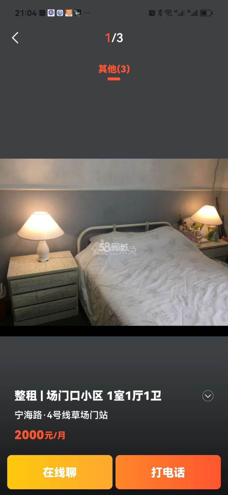 场门口小区13555607周边环境图0