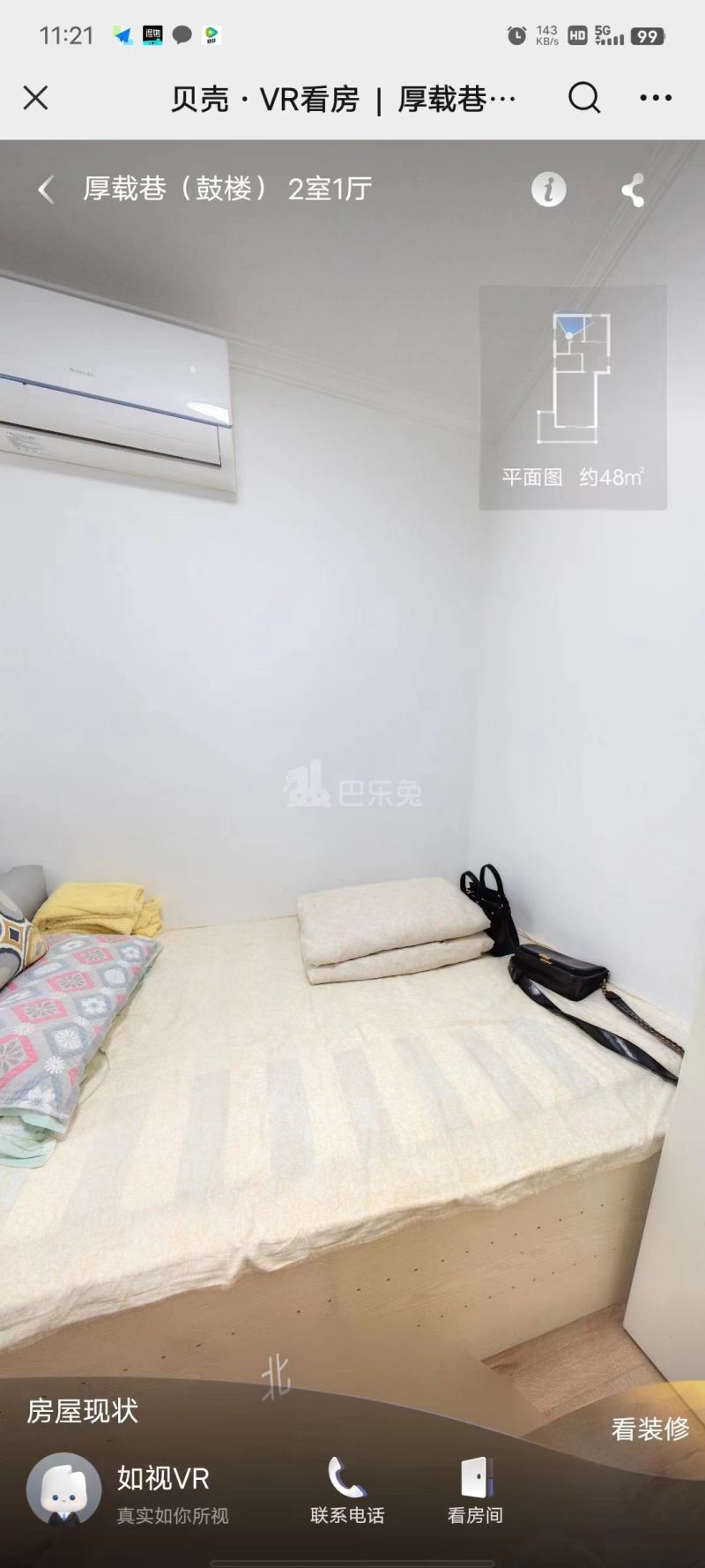 后标营小区13580234周边环境图4