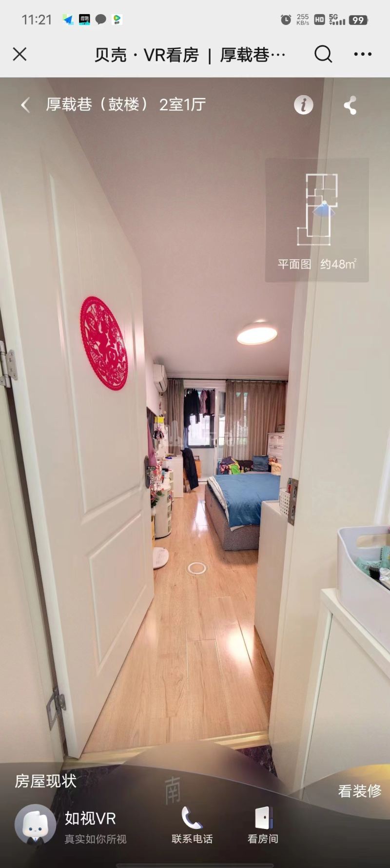 后标营小区13580234周边环境图6