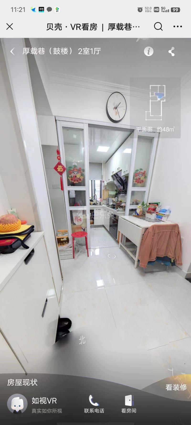 后标营小区13580234周边环境图1