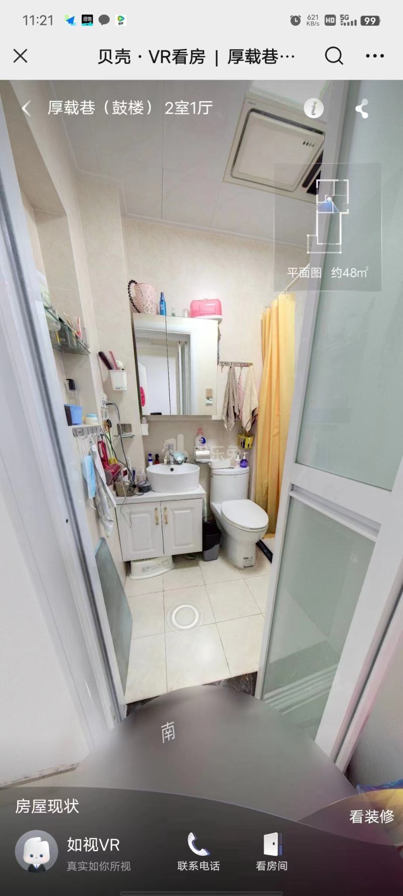 后标营小区13580234周边环境图3