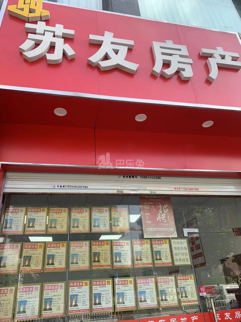 燕雅苑13754979周边环境图7