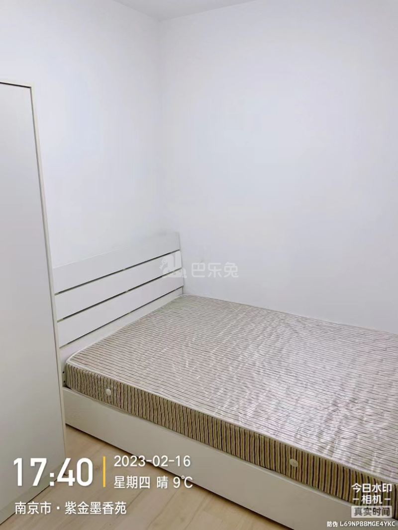 紫金墨香苑13783333卧室图4