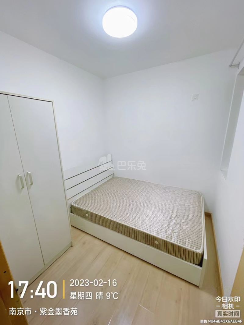 紫金墨香苑13783333卧室图3