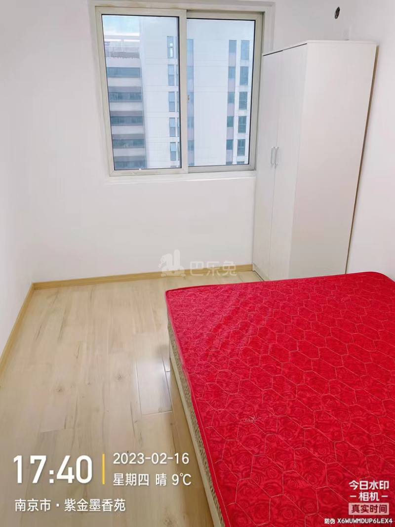 紫金墨香苑13783333卧室图6