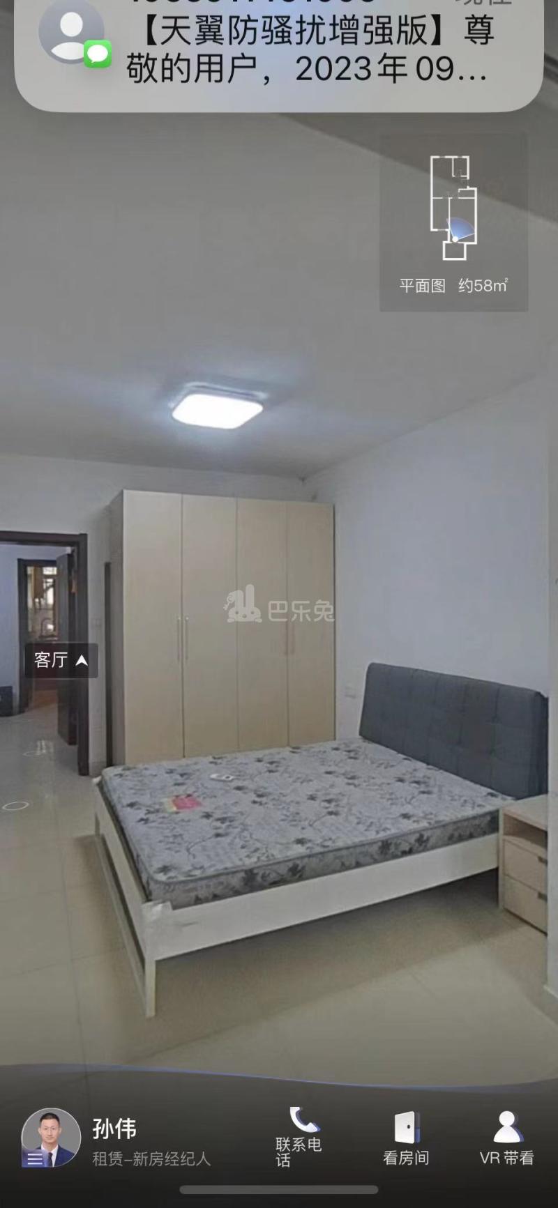 童家山2号小区13799880周边环境图1