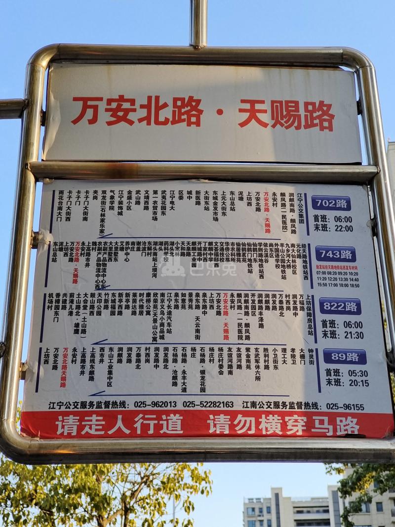 祈泽佳苑13912551周边环境图6