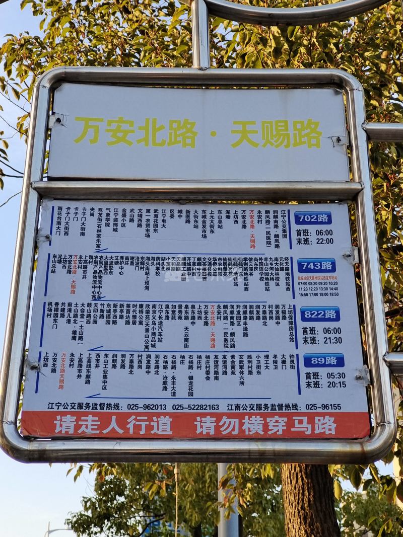 祈泽佳苑13912551周边环境图5