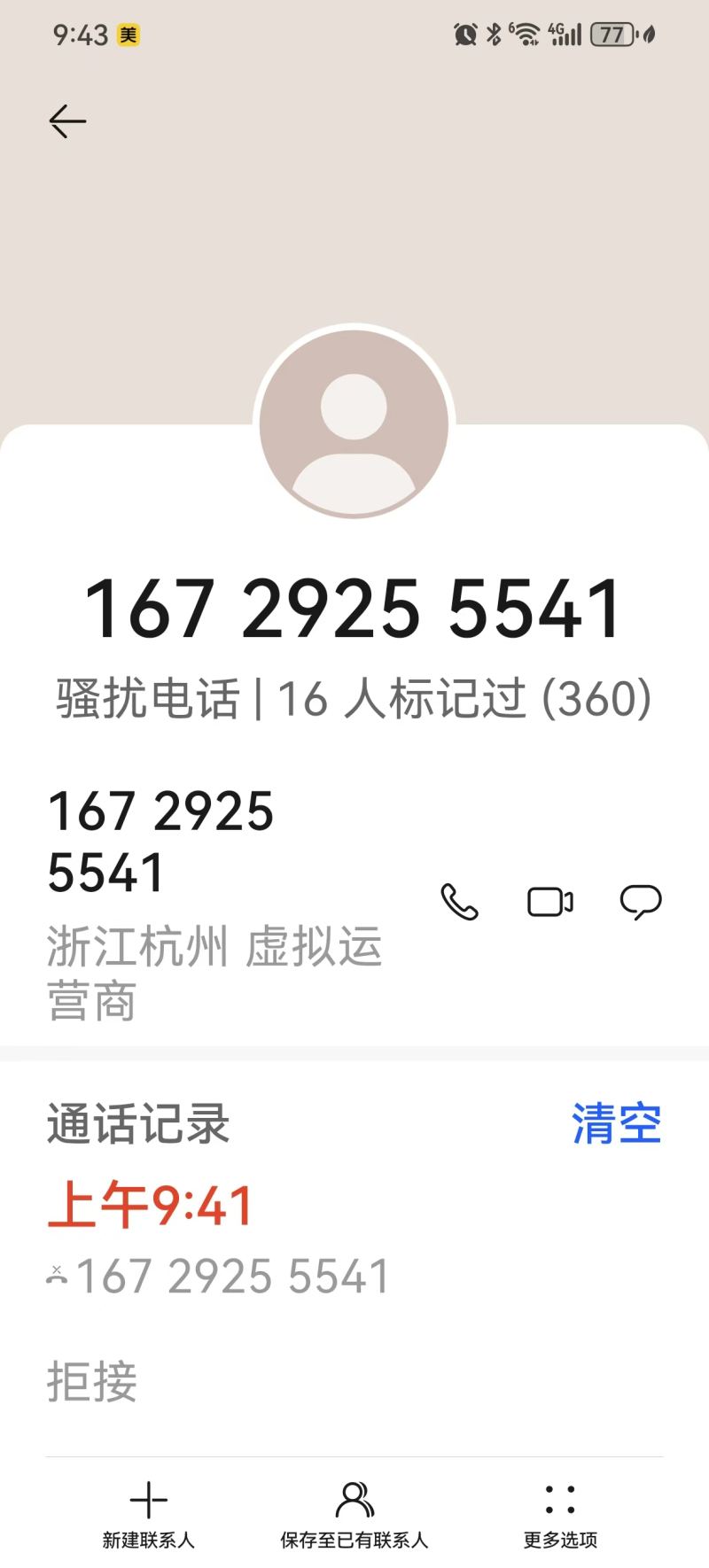 浦东颐景园三期14839479周边环境图9