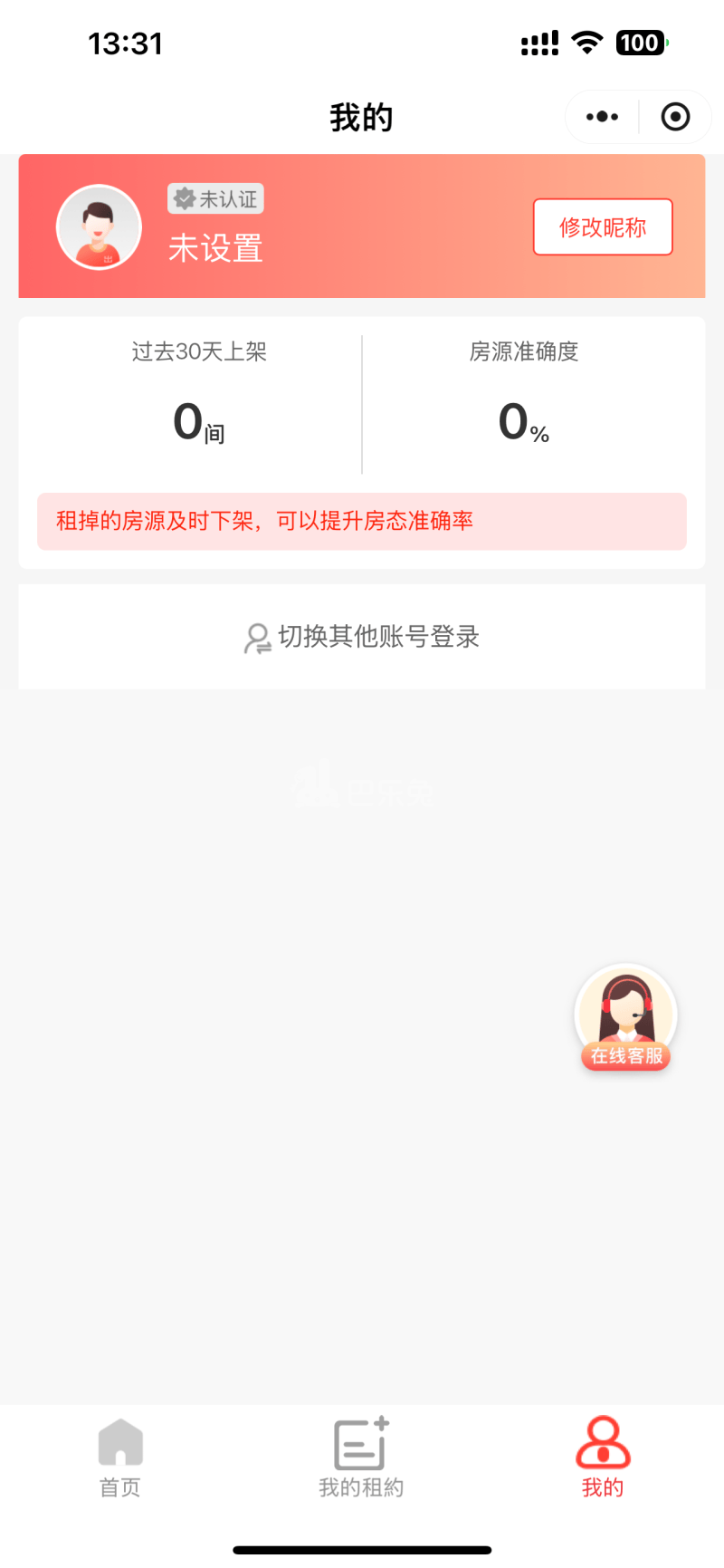 中邦城市（秀沿路867弄）15051744周边环境图2