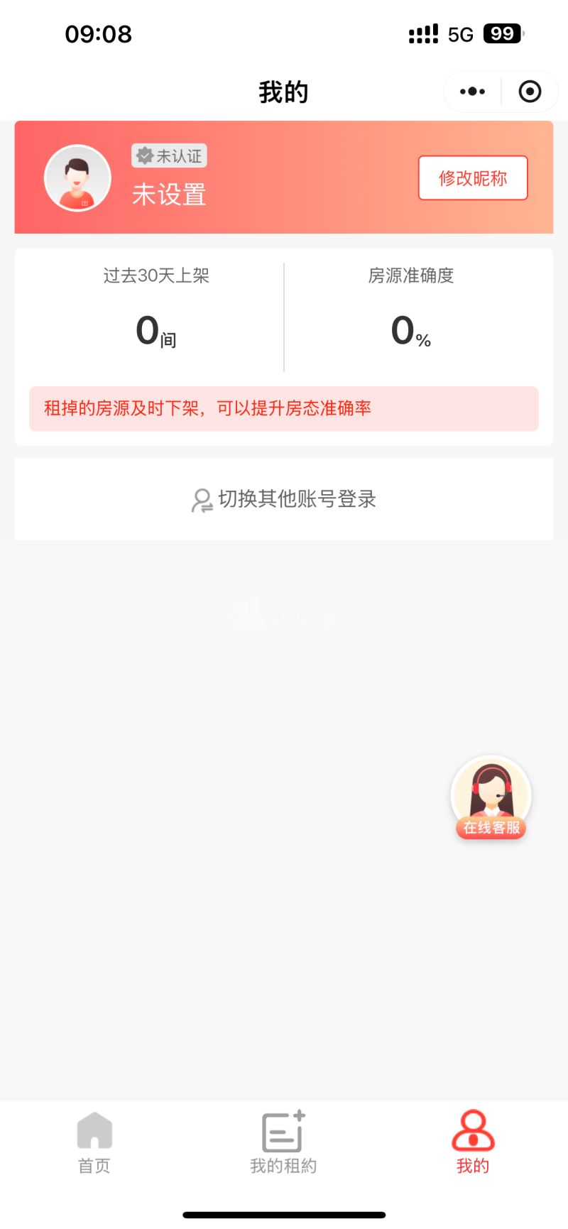 中邦城市（秀沿路867弄）15051744周边环境图3