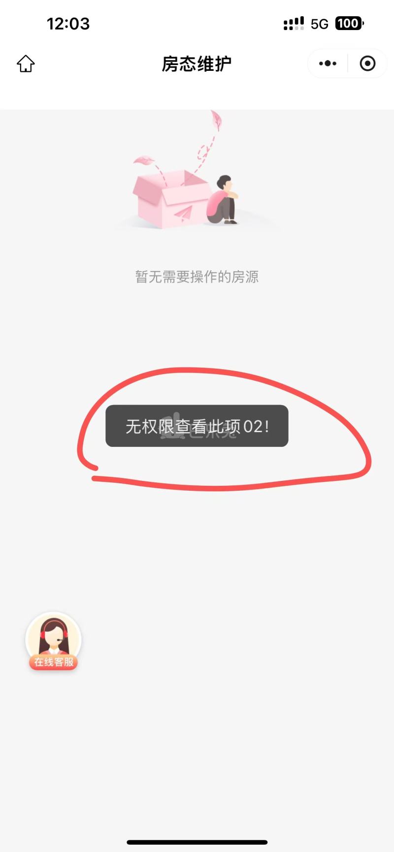 中邦城市（秀沿路867弄）15051744周边环境图5