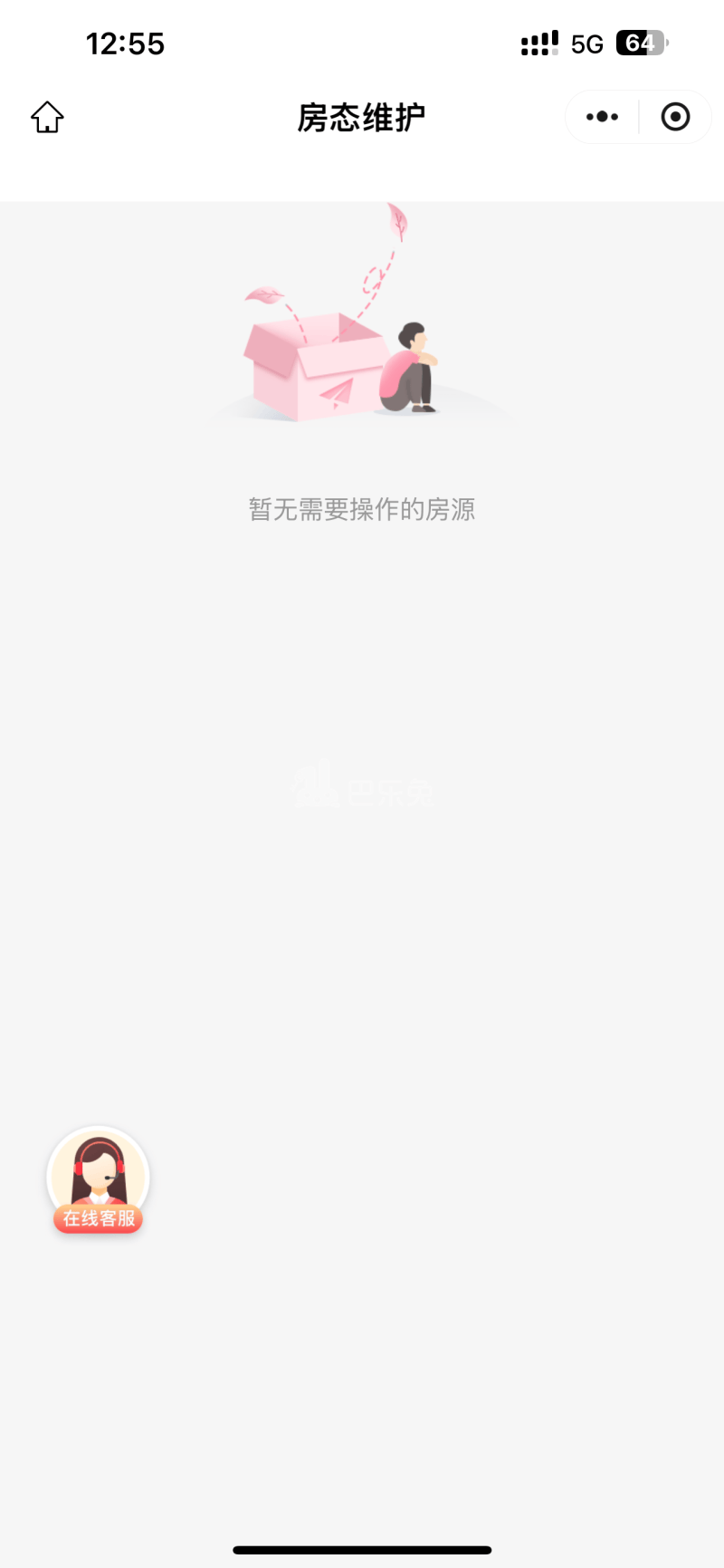 中邦城市（秀沿路867弄）15051744周边环境图8