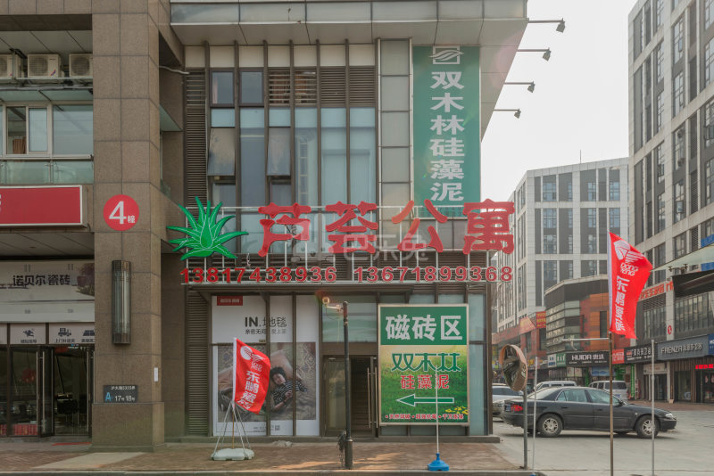 芦荟公寓（五栋）1544163周边环境图49