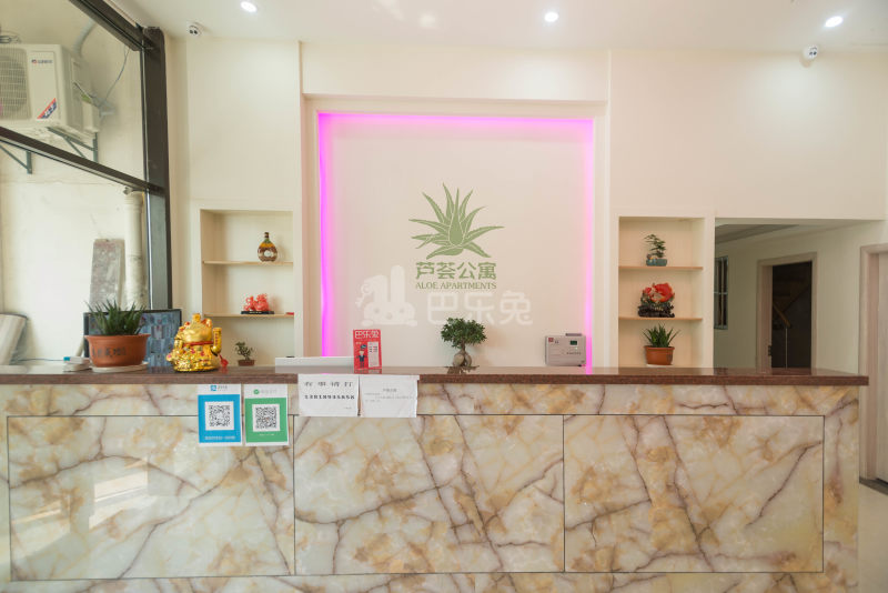 芦荟公寓（四栋）1544685周边环境图48