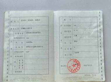 交暨小区（交暨路65弄） 0室0厅0卫