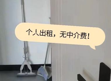 兴业新村 1室0厅0卫