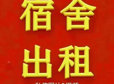 中鼎豪园 2室0厅0卫