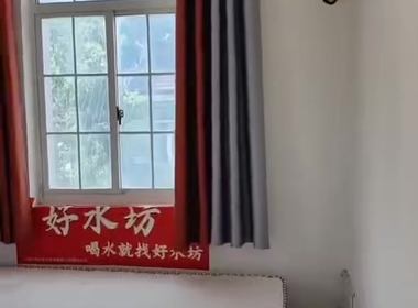 果园村汤毛家宅（民房） 