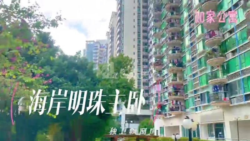 海岸明珠18397922周边环境图0