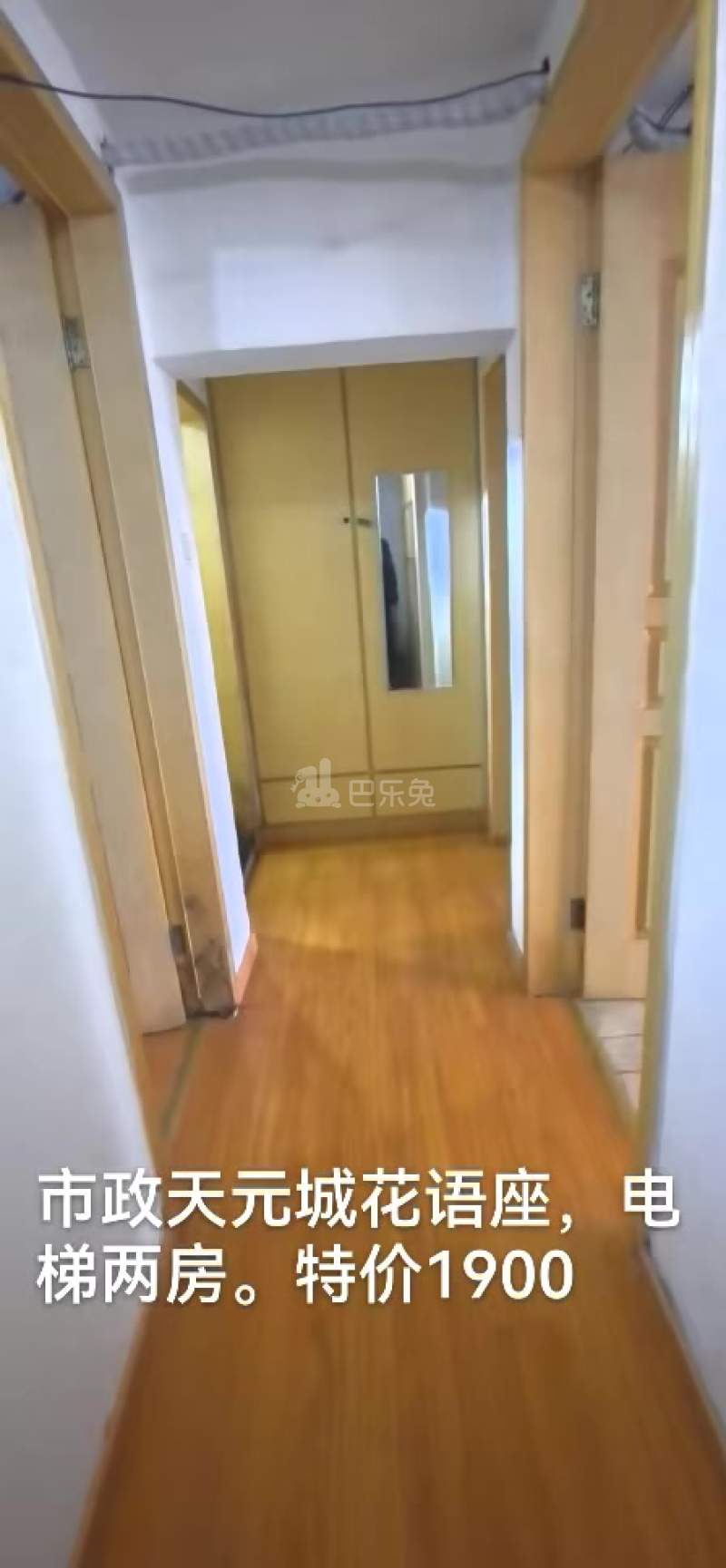 市政天元城花语座18432835周边环境图0